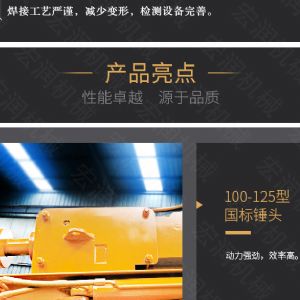 助力青海電網(wǎng)工程光伏打樁機(jī)，履帶打樁機(jī)