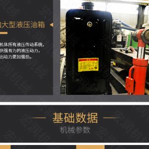 助力青海電網(wǎng)工程光伏打樁機(jī)，履帶打樁機(jī)