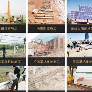助力青海電網(wǎng)工程光伏打樁機(jī)，履帶打樁機(jī)