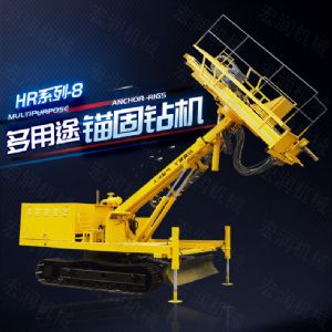 建筑工程專用護坡錨固鉆機，高邊坡鉆機
