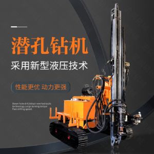 供應(yīng)電動(dòng)鑿巖潛孔鉆機(jī)，履帶潛孔鉆機(jī)