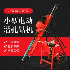 生產(chǎn)電動鑿巖潛孔鉆機，三角架式潛孔鉆機