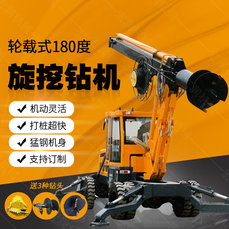 現(xiàn)貨直銷多用途旋挖鉆機(jī)，大孔徑旋挖鉆機(jī)