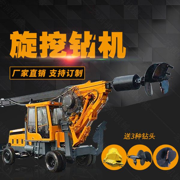 新款小型輪式180度旋挖鉆機(jī)，小型旋挖機(jī)