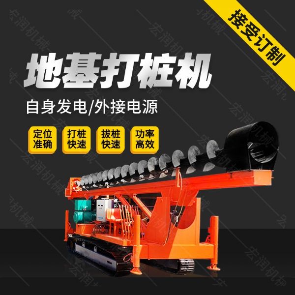 供應液壓長螺旋鉆孔機，cfg長螺旋鉆機
