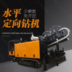 供應(yīng)大型非開挖定向鉆機，水平定向鉆機
