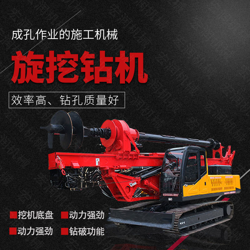 機(jī)鎖桿旋挖鉆機(jī)鉆頭卡死的主要原因是什么？