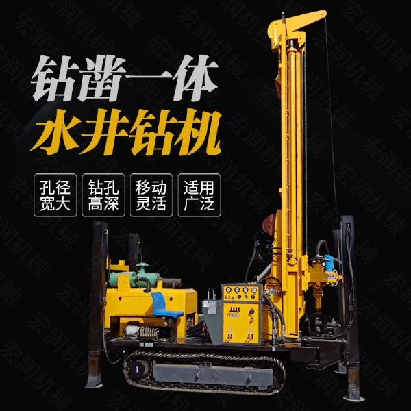 水井鉆機為什么不能在雨季工作？