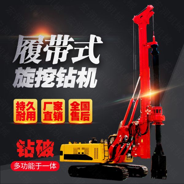 旋挖鉆機(jī)鉆進(jìn)速度慢怎么回事？