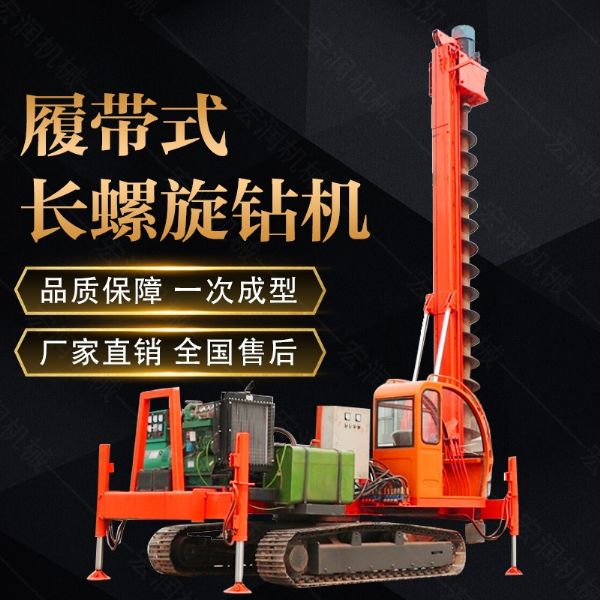 地基打樁機(jī)和旋挖鉆機(jī)有區(qū)別嗎？
