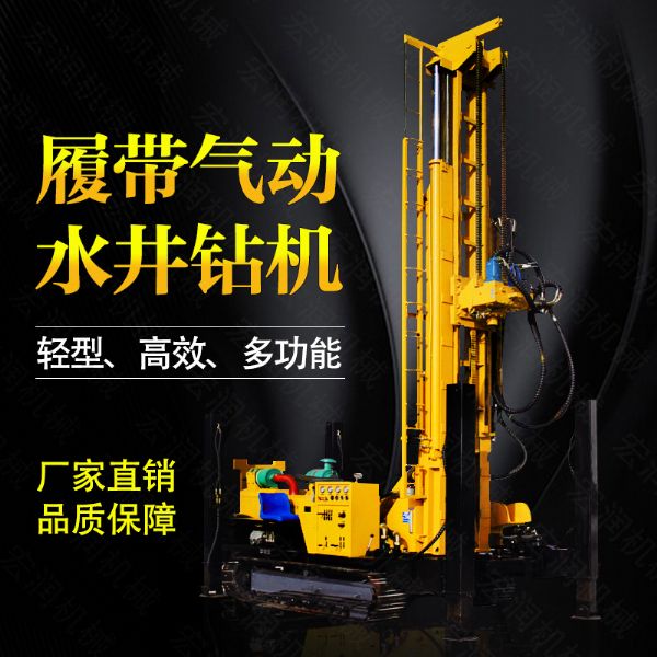 使用液壓井鉆機(jī)時(shí)應(yīng)考慮地質(zhì)條件