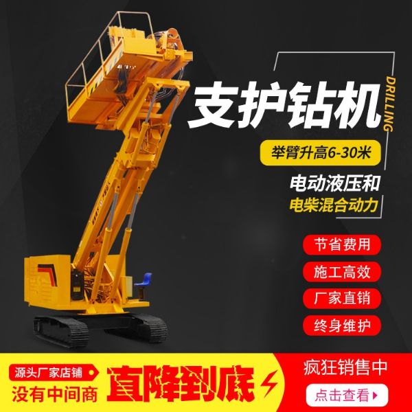 國慶假期結(jié)束，廠家繼續(xù)為客戶生產(chǎn)鉆機(jī)