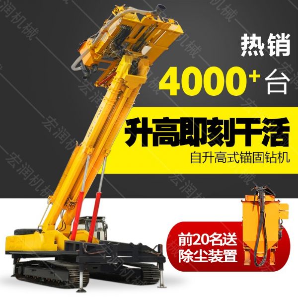護(hù)坡錨桿鉆機(jī)馬達(dá)動(dòng)力不足的故障及排除